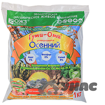 Гуми-ОМИ 1 кг "Осенний"  х15 