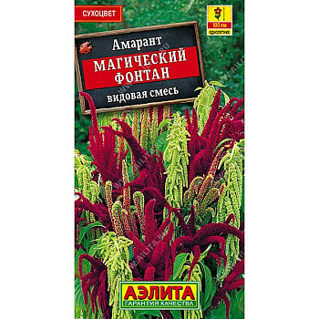Амарант Магический фонтан смесь Аэлита Ц 