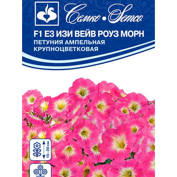 Семена Петуния Изи Вейв Роуз Морн Семко Ц 