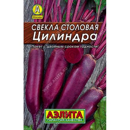 Свекла Цилиндра Аэлита Ц"Лидер"