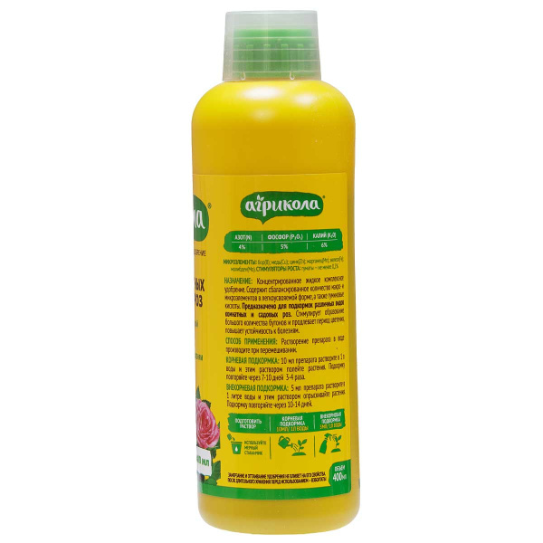 Агрикола ФЛАКОН 400мл для комнатных растений и садовых роз 04-100 х10 