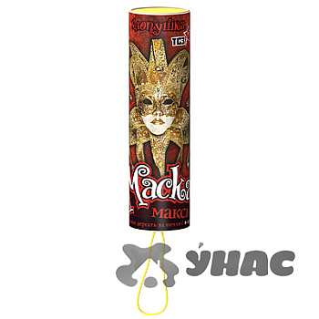 Хлопушка 120мм МАКСИ с маской ТР109 (116)