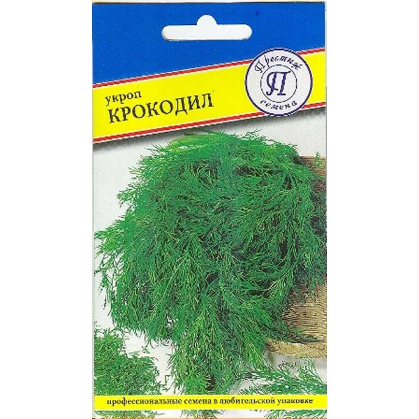 Укроп Крокодил Престиж Ц