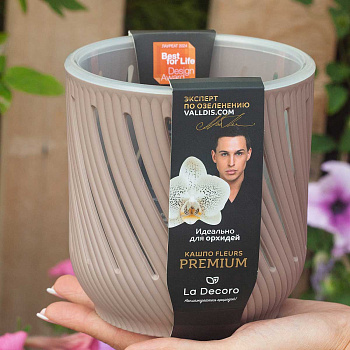 Кашпо Fleurs 1,3 л Фраппе КШ-3683 х18 