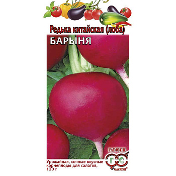 Редька Барыня Гавриш Ц