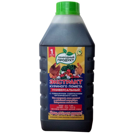 Экстракт Куриного помета 1л. Росток Грин х15 