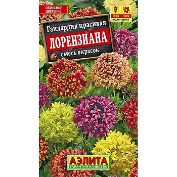 Гайлардия Лорензиана смесь Аэлита Ц 