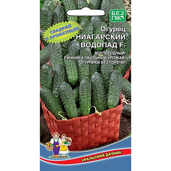 Огурец Ниагарский водопад Марс Ц