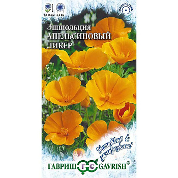 Эшшольция Апельсиновый ликер Гавриш Ц 