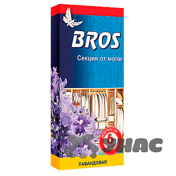 Антимоль подвеска 1 шт. (лаванда) BROS