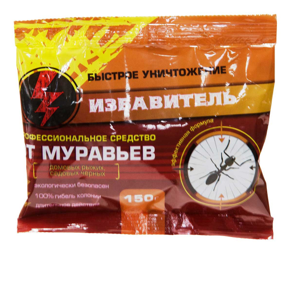 Избавитель 150 гр от муравьев ЕС х40