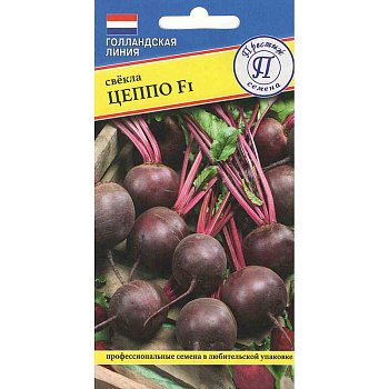 Свекла Цеппо Престиж Ц