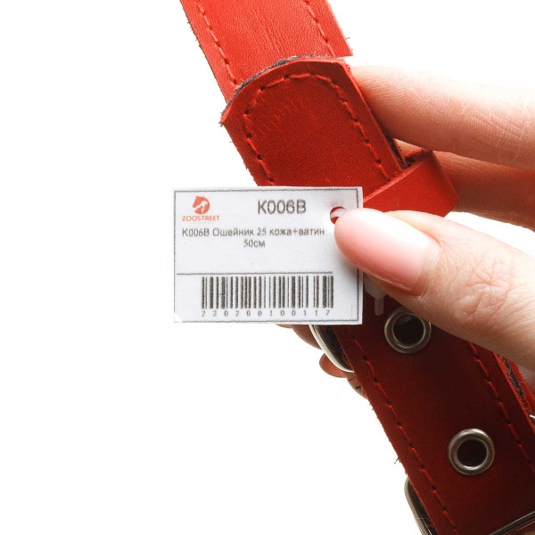 Ошейник кожа+ватин ширина 25 мм длина 50 см