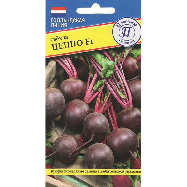 Свекла Цеппо Престиж Ц