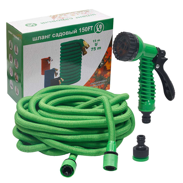 Шланг поливочный 15-75м 7режимов, пластиковый фитинг S3003-75