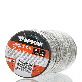 Изолента черная ЕРМАК18мм-20м Премиум ц/10шт 672-036