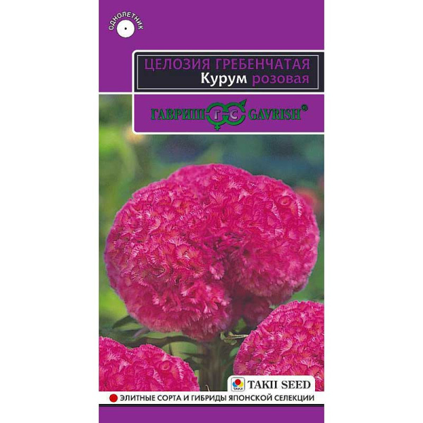 Целозия Курум розовая гребенчатая Гавриш Ц 