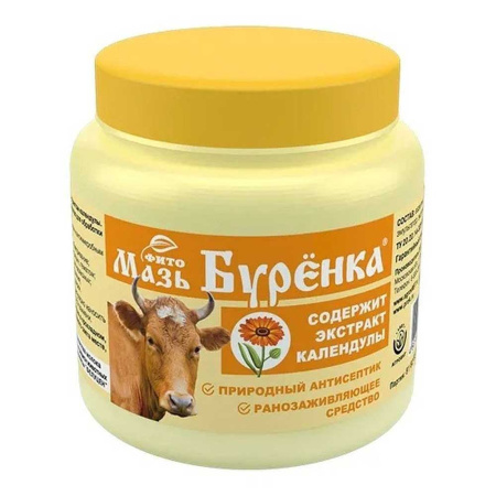 Мазь "Буренка" 200г Фито экстракт календ.банка х24