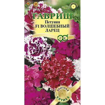 Петуния Волшебный ларец Гавриш Ц 