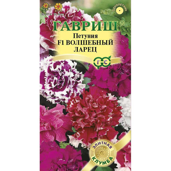 Петуния Волшебный ларец Гавриш Ц 