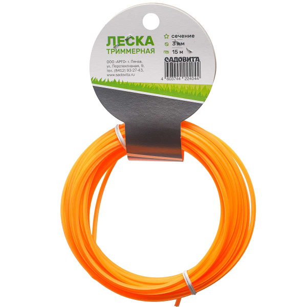Леска триммерная "Звезда" d3мм 15м САДОВИТА х42
