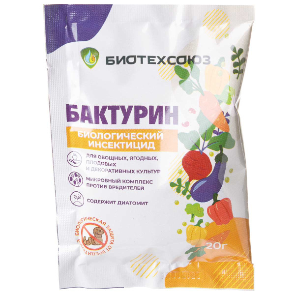 Бактурин 20гр. от вредителей х50