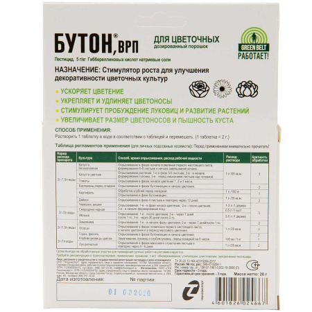 Бутон ЦВЕТЫ 10 шипучих палочек Техноэкспорт 01-731 х48 
