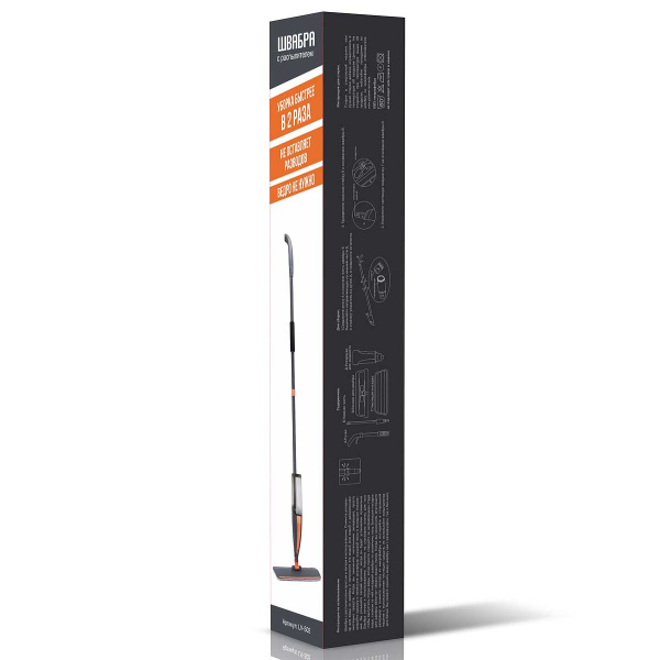 Швабра д/пола вертикальная LV-S02 с распыл. (12)