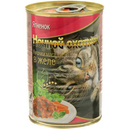 Ночной охотник Консервированный корм для кошек (ж/б), Мясные кусочки в ЖЕЛЕ, ЯГНЕНОК 400/415 грамм х20