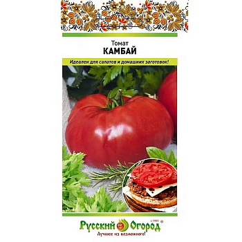 Семена Томат Камбай НК Ц