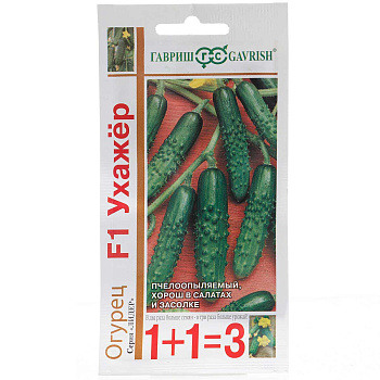Огурец Ухажер 1+1 Гавриш Ц