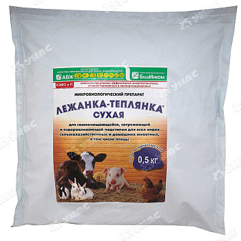 Лежанка-теплянка 0,5 кг сухая для всех видов животных