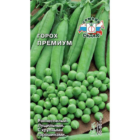 Горох Премиум Седек Ц