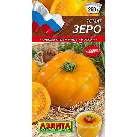 Семена Томат Зеро Аэлита