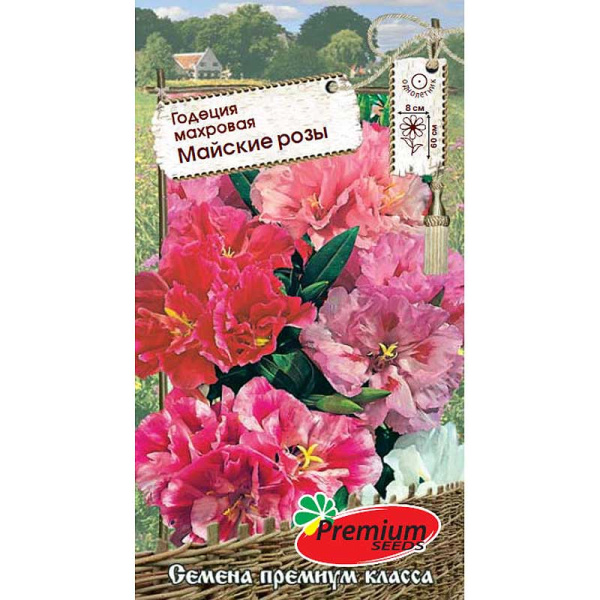 Годеция Майские розы микс Премиум Сидс 