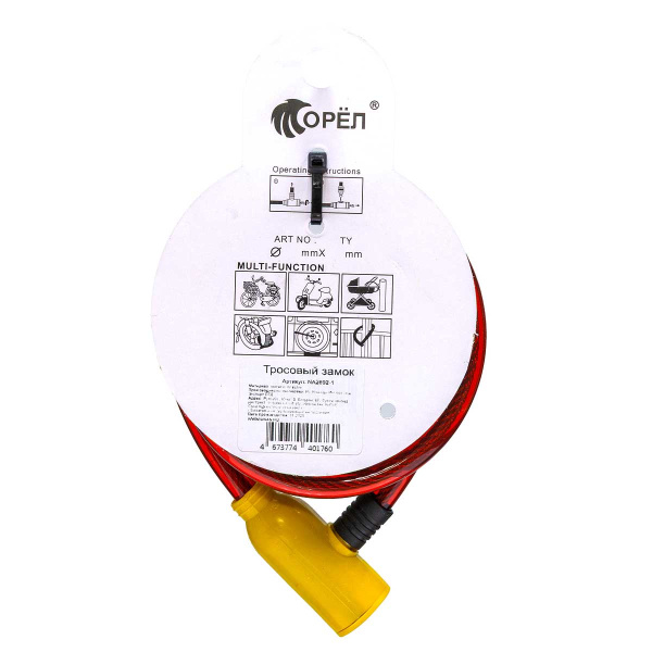 Замок-тросс велосипедный 10*650 мм NA2692-1 (200)