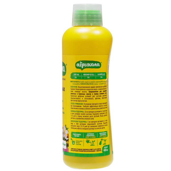 Агрикола ФЛАКОН 400 мл для комнатных растений 04-088 х10 