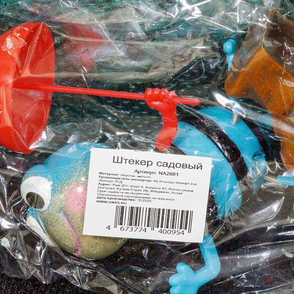 Штекер садовый Жук с грибочком 14*8 см NA2681 (288)