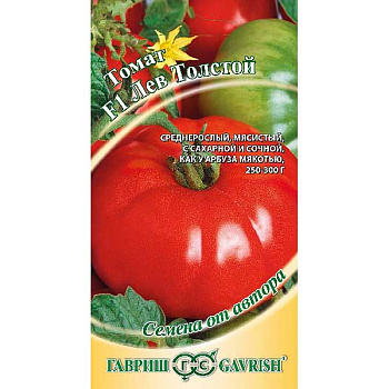 Семена Томат Лев Толстой Гавриш