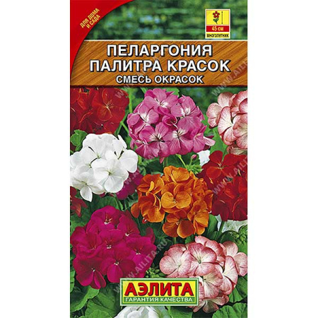 КОМ Пеларгония Палитра красок смесь Аэлита Ц 