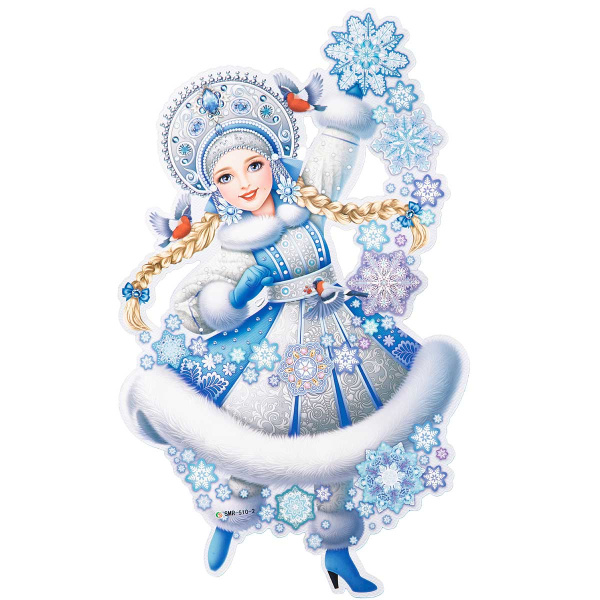 Плакат новогодний 207-2 40 см Снегурочка