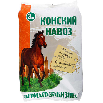 Конский навоз гранулированный 3кг ПАБ х4/192 
