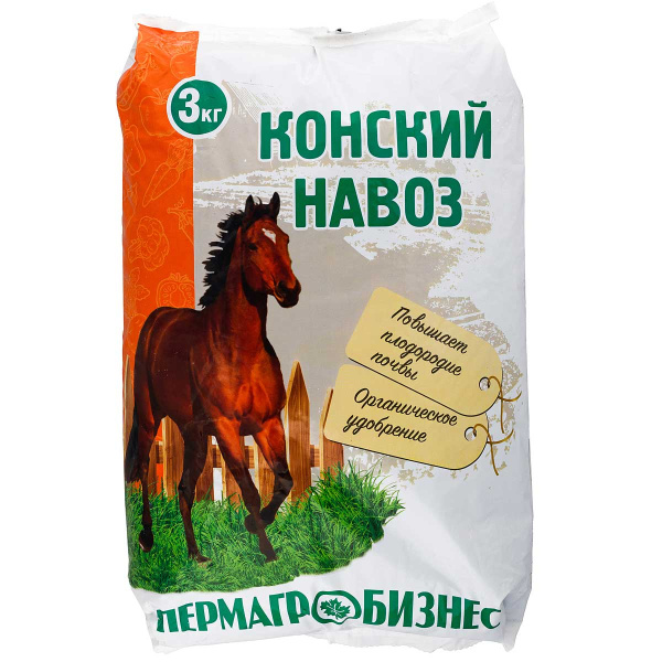 Конский навоз гранулированный 3 кг ПАБ х4/192 