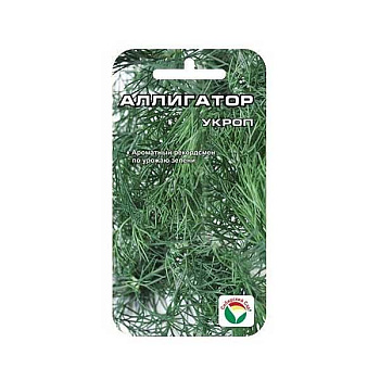 Укроп Аллигатор СибСад Ц