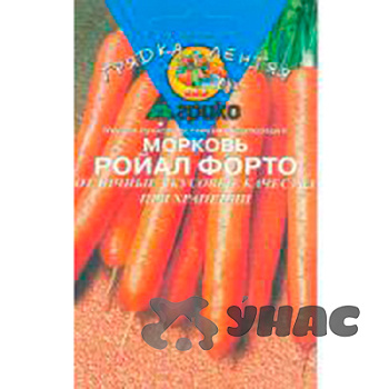 Морковь Ройал Форто (ГЛ) Агрико