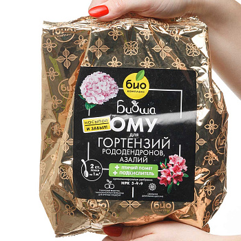 БИО-комплекс ОМУ (для гортензий, азалий) 1кг х8 