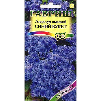 Агератум Синий букет (Сад ароматов) Гавриш Ц 