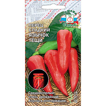 Перец Язычок тещи Седек Ц
