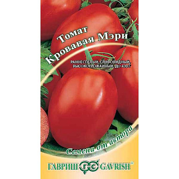 Семена Томат Кровавая мэри Гавриш