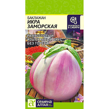 Баклажан Икра Заморская СемАлт Ц